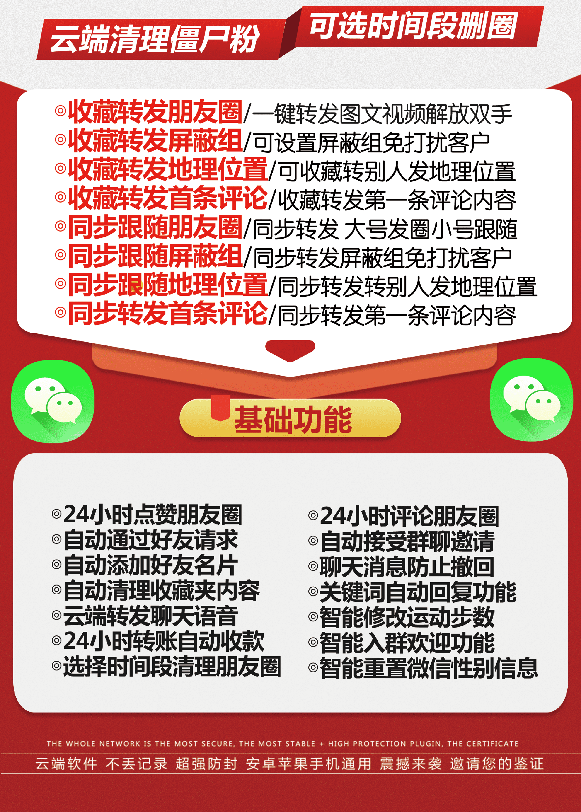 01b5f484328af2653a756979ff22a6db_bmltYV8zMzY4NzE2MzU4NV8xNjkyMTU3MzAyNzE4XzgyMmQxMzhiLWYwMmItNGE0MC05ZmI4LTU1NjI2NWM0ZTk4Ng==_createTime=1692157306397.png