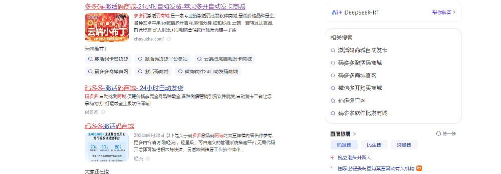 如何获得苹果手机微信多开激活码