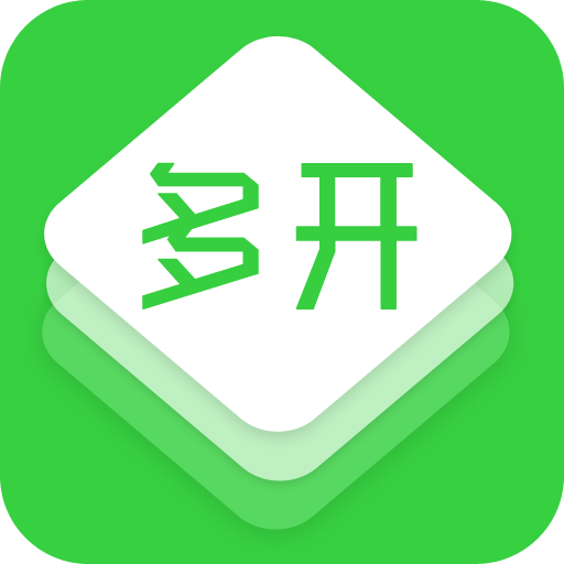 微信分身版ios软件使用方法