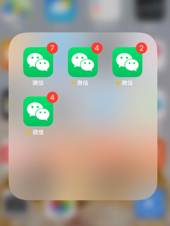 通过 TestFlight 实现微信多开的详细教程